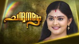 Kathoram Malayalam Serials