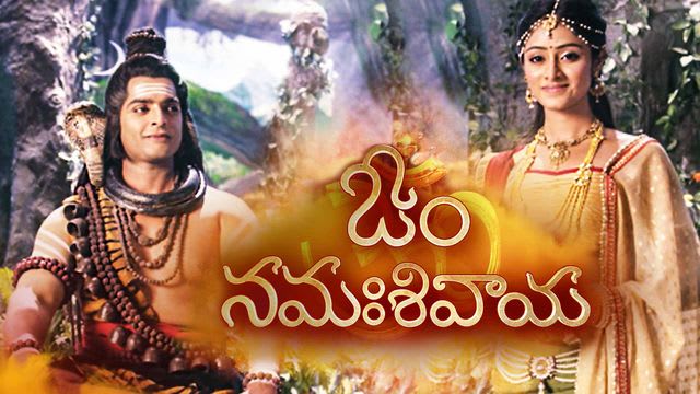 Om Namah Shivaya Serial Part 13