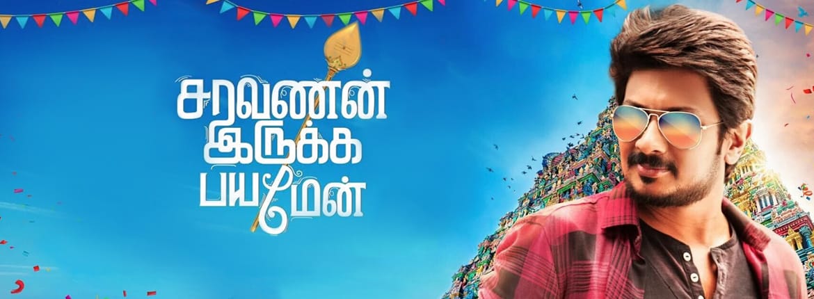 Watch Vacation Movie Online Hd scenarmovie