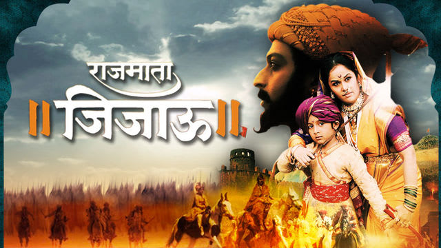 Watch Rajmata Jijau Full Movie Online in HD for Free on 