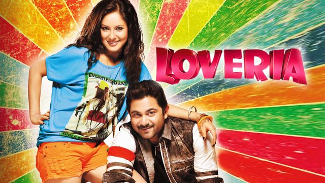 watch-loveria-full-movie-bengali-drama-movies-in-hd-on-hotstar