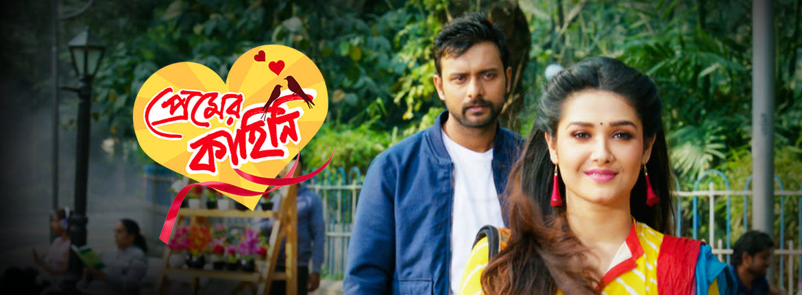 Star Jalsha Tv Serials Desitvforum Star Jalsha Tv Serials Desitvforum