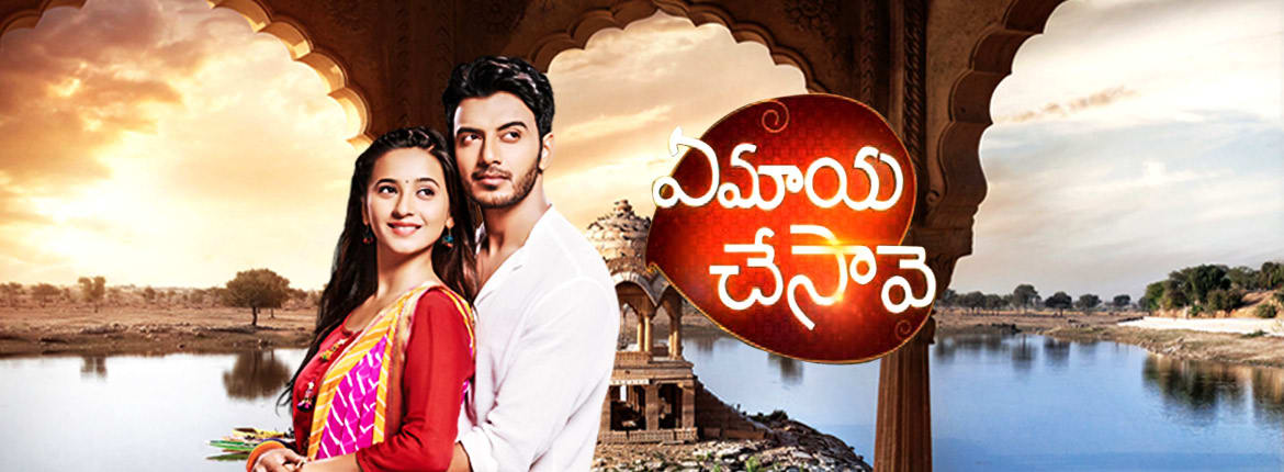 Telugu Gemini Tv Serials Free Download