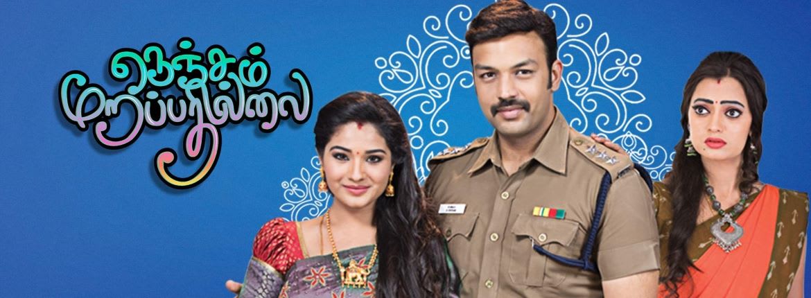 hotstar tamil vijay tv serial