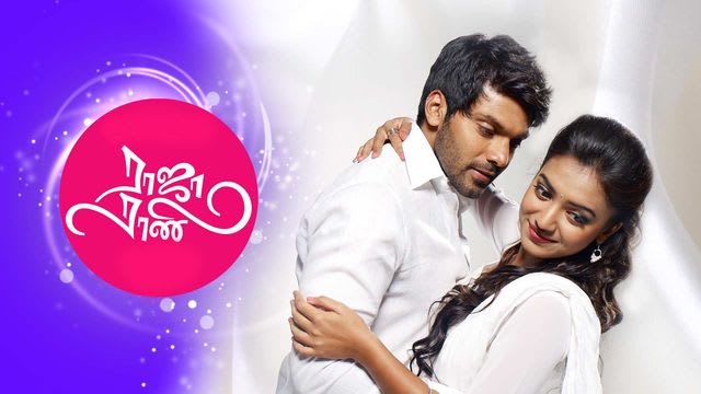 Raja rani tamil movie