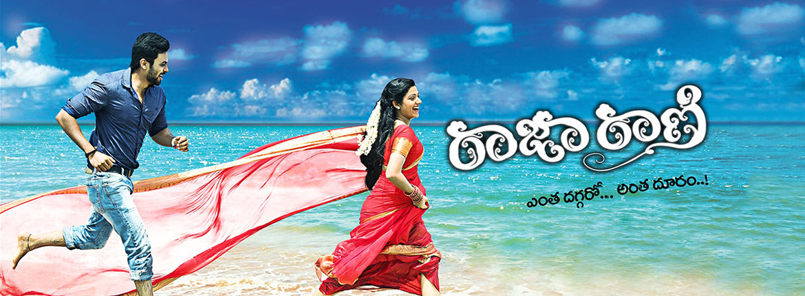 Telugu Gemini Tv Serials Free Download